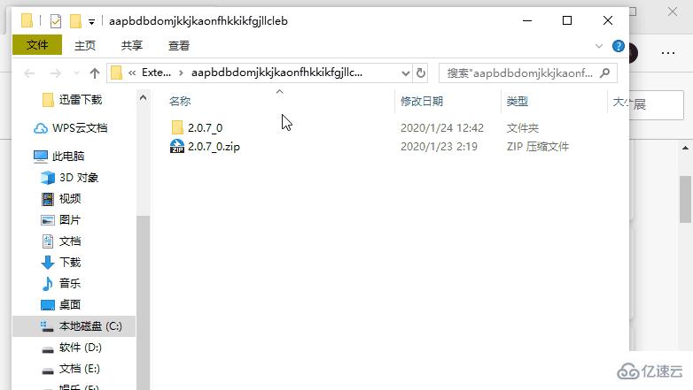 windows edge浏览器能安装第三方插件吗