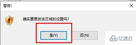 windows edge浏览器js错误表示如何解决