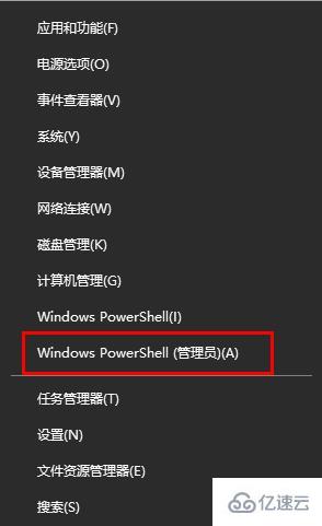 windows edge浏览器关闭没有响应如何解决  第4张