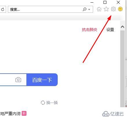 windows edge浏览器flash无法使用如何解决