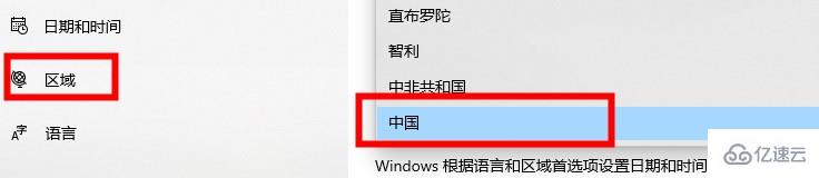 windows xbox商店如何恢复中文版