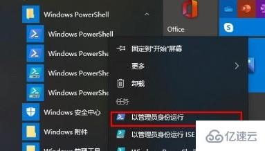 windows xbox商店闪退如何解决