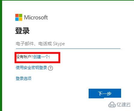 windows xbox商店怎么购买