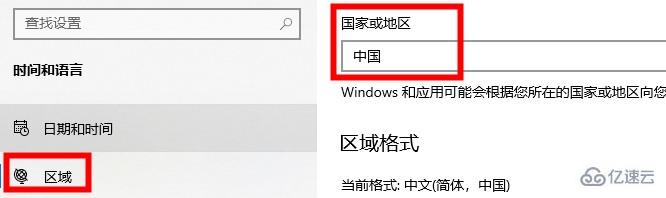 windows xbox商店如何切换地区