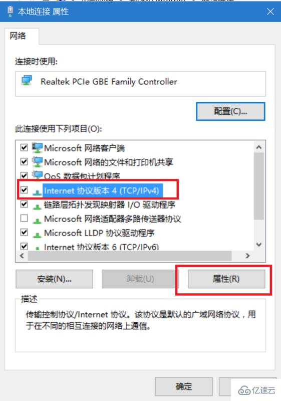 windows xbox商店进不去如何解决