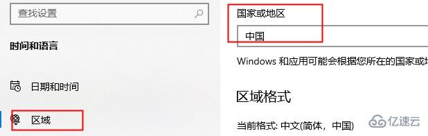 windows xbox商店更改地区怎么设置