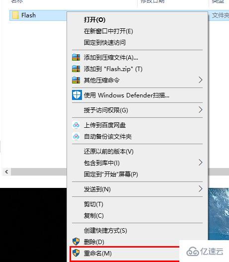 windows edge浏览器flash如何修复