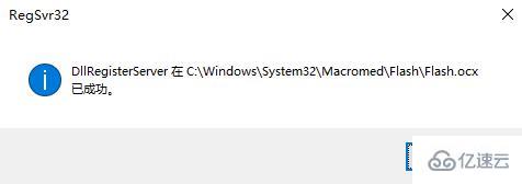 windows edge浏览器flash如何修复