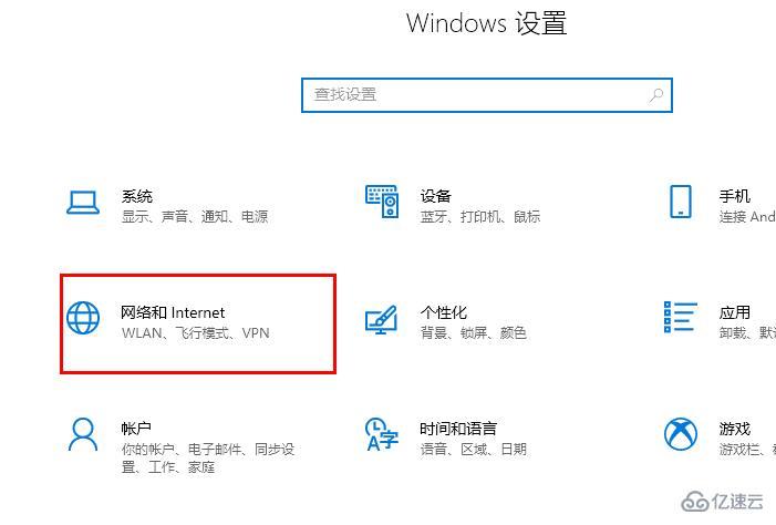 windows edge浏览器dns出错如何解决