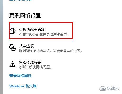 windows edge浏览器dns出错如何解决