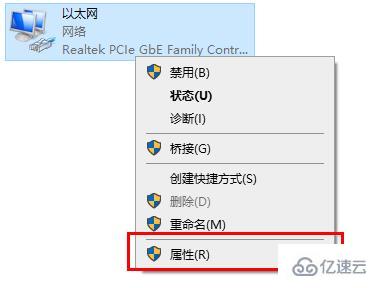 windows edge浏览器dns出错如何解决