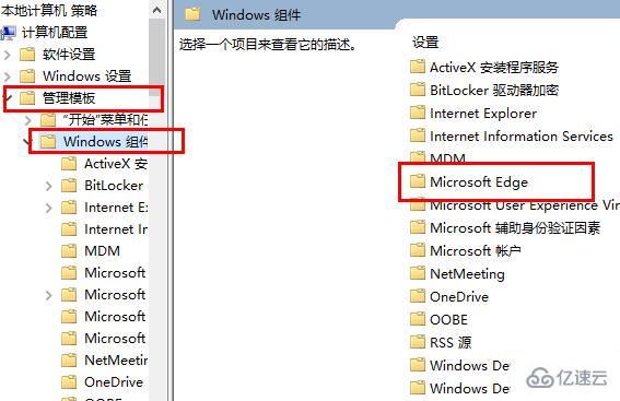 windows edge浏览器adobe flash player被阻止如何解决