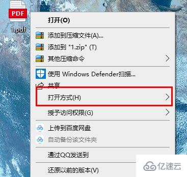 windows edge浏览器pdf旋转快捷键是什么