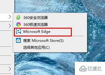 windows edge浏览器pdf旋转快捷键是什么