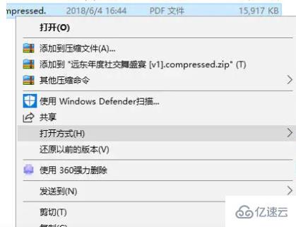 windows edge浏览器pdf怎么转word