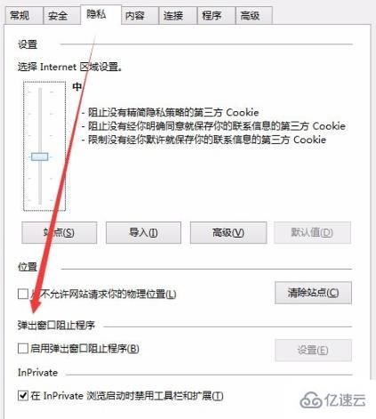 windows edge浏览器office控件无法安装如何解决