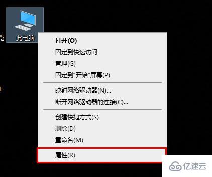 windows edge浏览器tls安全设置未设置为默认设置如何解决