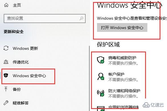 win10有哪些使用技巧