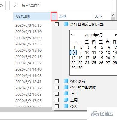 win10有哪些使用技巧