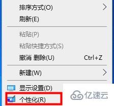 win10系统新手使用实例分析