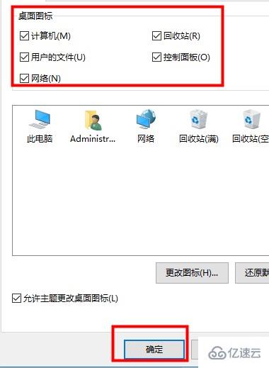 win10系统新手使用实例分析