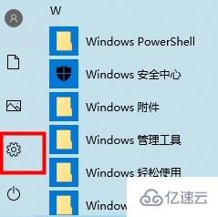 win10系统新手使用实例分析