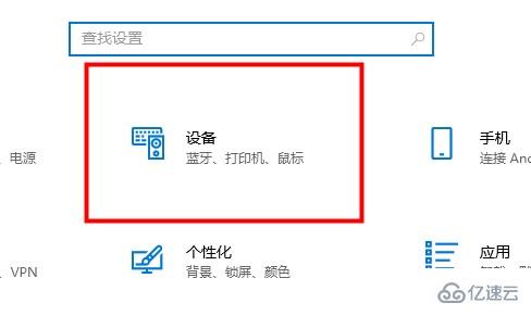 win10系统新手使用实例分析