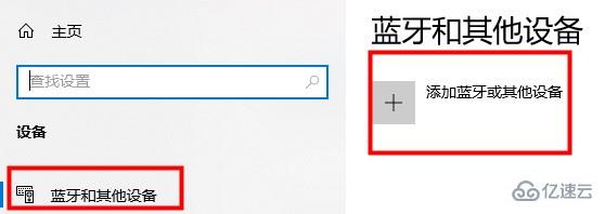 win10系统新手使用实例分析