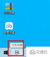 win10使用记录如何查询