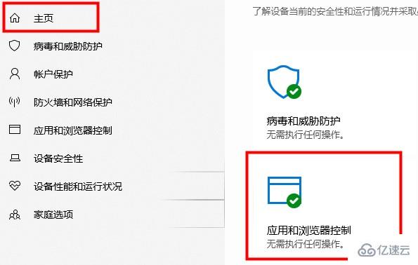 win10专业工作站版如何使用