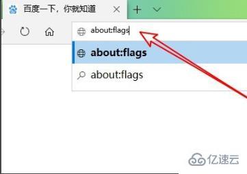 windows中edge浏览器兼容性如何设置