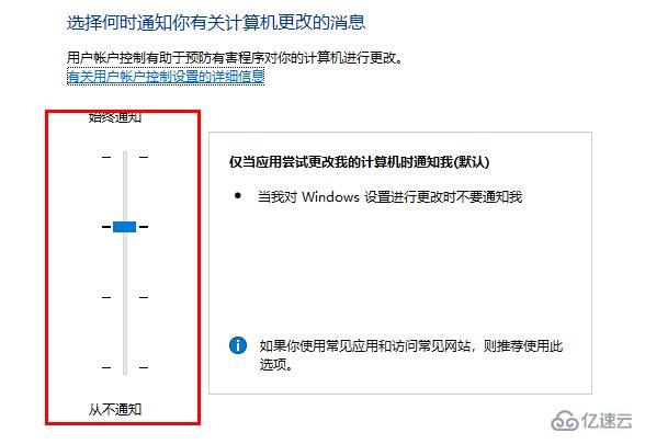 windows中edge浏览器打不开网页如何解决