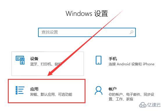 win10系统字体如何设置