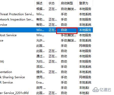 win10字体无法粘贴到fonts如何解决