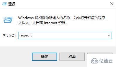 win10字体怎么全部删除替换