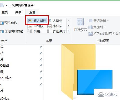 win10字體批量和選擇性安裝實(shí)例分析