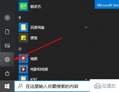 win10字體顏色變了如何解決