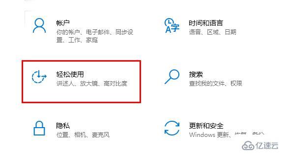 win10字體顏色變了如何解決