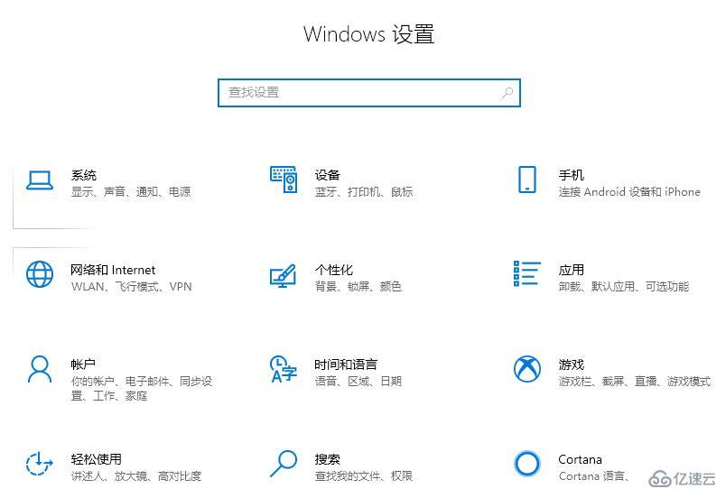 win10字體設(shè)置如何修改