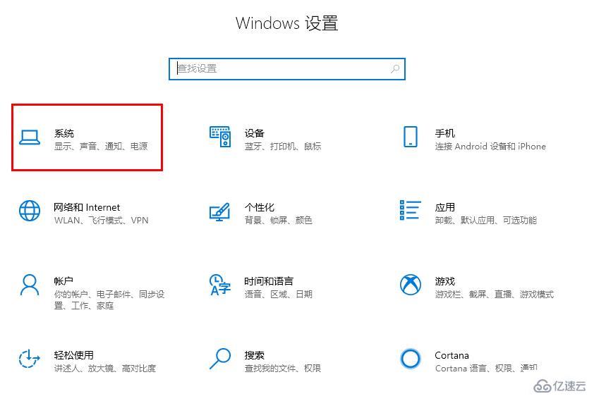 win10字體設(shè)置如何修改