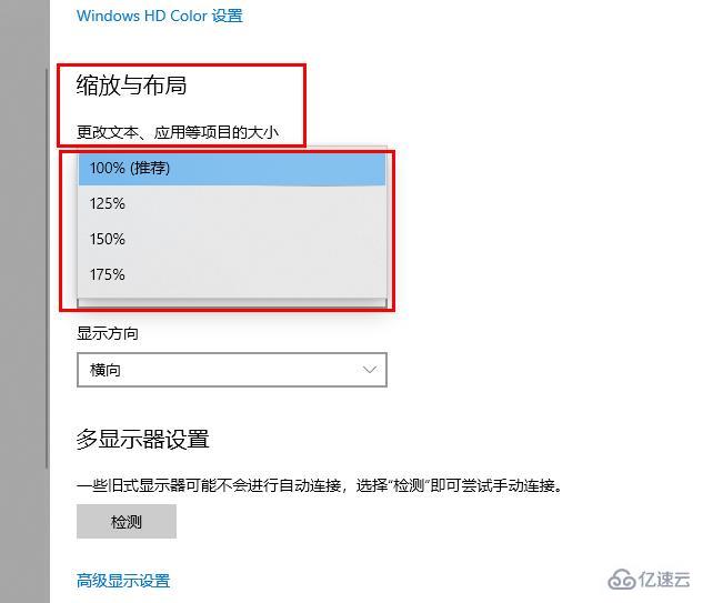 win10字體設(shè)置如何修改