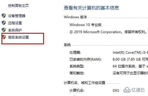 win7字體模糊如何解決