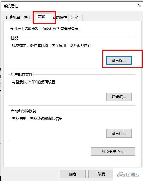 win7字體模糊如何解決