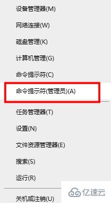 win10電腦命令提示符技巧有哪些