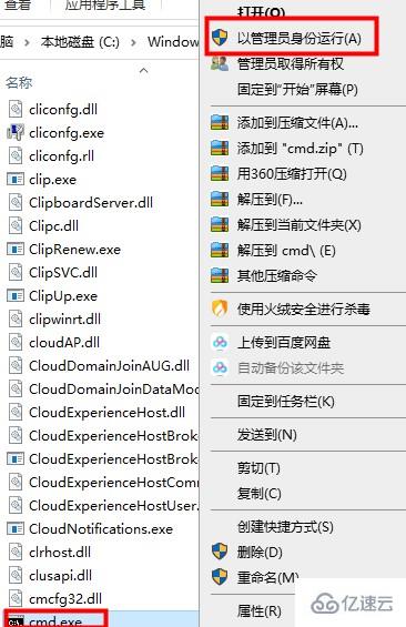 win10電腦命令提示符技巧有哪些