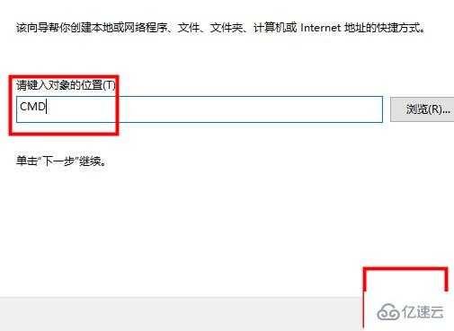 win10電腦命令提示符技巧有哪些