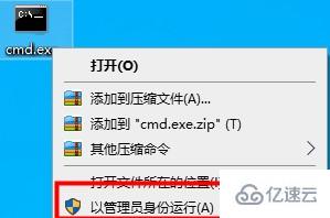 win10電腦命令提示符技巧有哪些