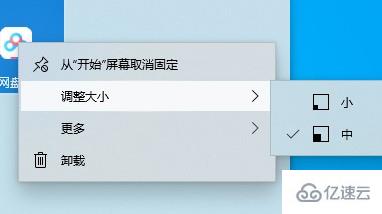 win10的基本操作技巧有哪些