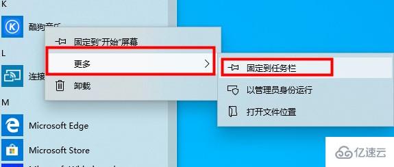 win10的基本操作技巧有哪些