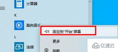 win10的基本操作技巧有哪些